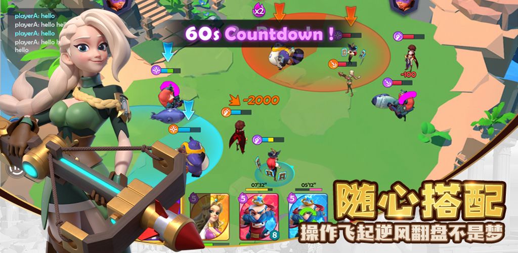 王城英雄無盡遠(yuǎn)征游戲正式版截圖2