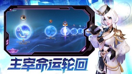 九轉(zhuǎn)神魔承云訣手游截圖2