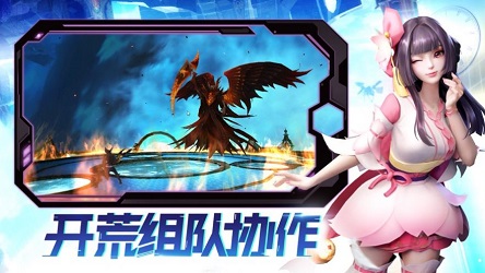 九轉(zhuǎn)神魔承云訣手游截圖4