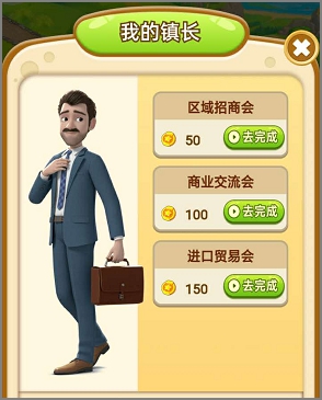 幸福小鎮(zhèn)能提款嗎？APP是真的嗎
