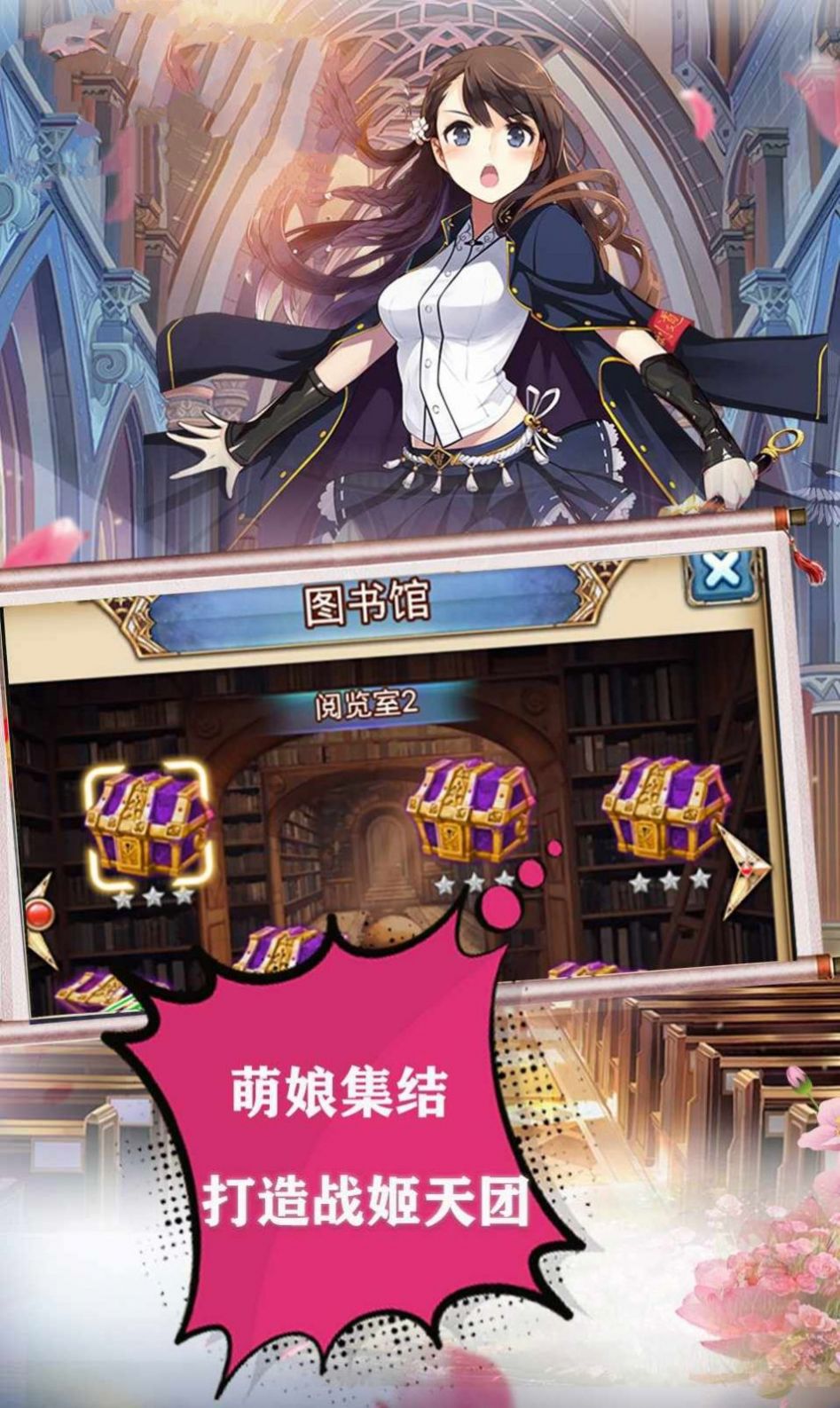原神歸來手游截圖2