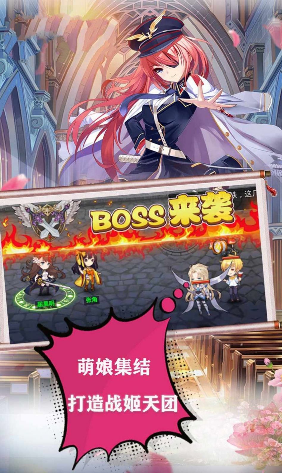 原神歸來手游截圖1