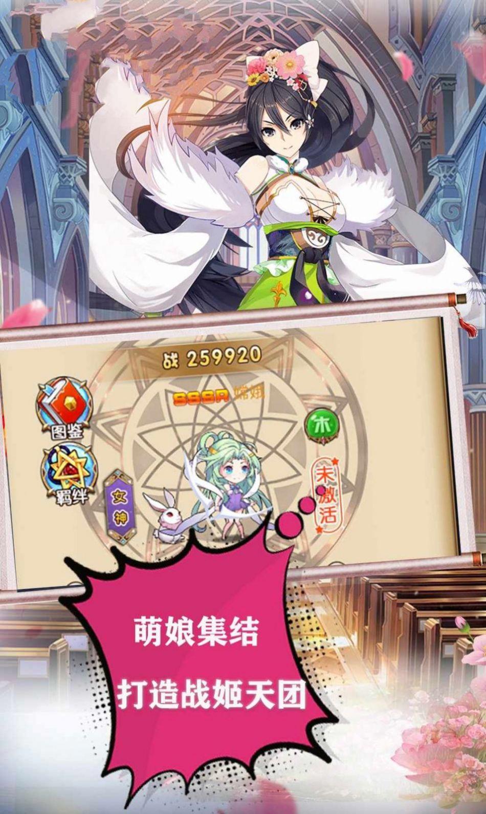 原神歸來手游截圖3