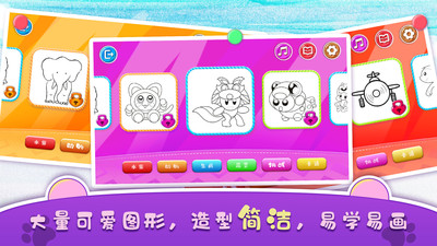迷你繪畫世界游戲版截圖2