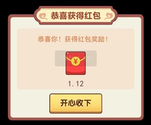 修仙成首富真能嗎？玩法攻略