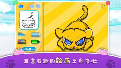 迷你繪畫世界游戲版截圖4