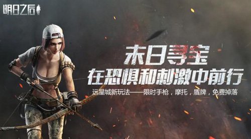 明日之后第三季職業(yè)哪個(gè)好？第三季職業(yè)推薦