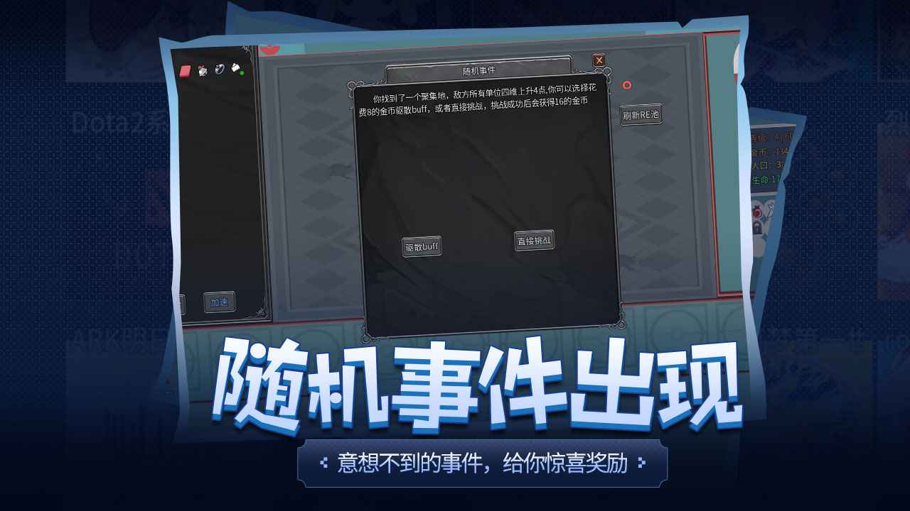 傳奇生物手機(jī)版寶可夢版截圖4
