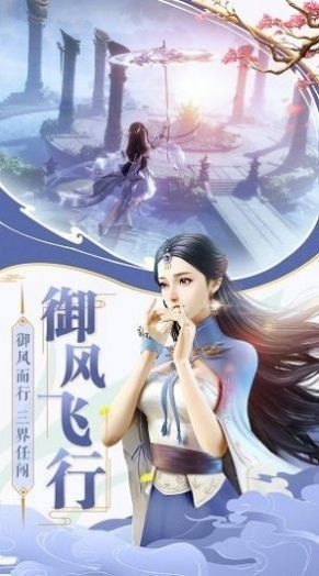 塵緣縹緲錄手游測試版截圖1