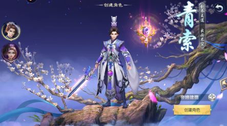 一劍叩天關(guān)手游紅包版截圖4