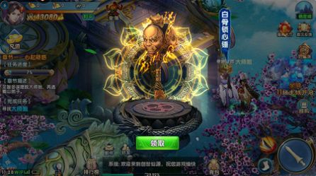 一劍叩天關(guān)手游紅包版截圖2