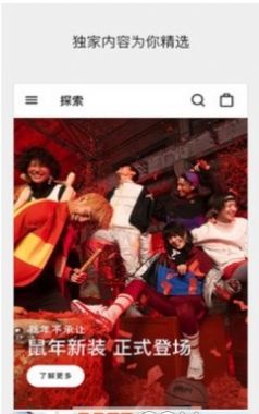 耐克搶鞋機器人app下載截圖3