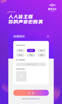 糖果語音助手APP下載版截圖3