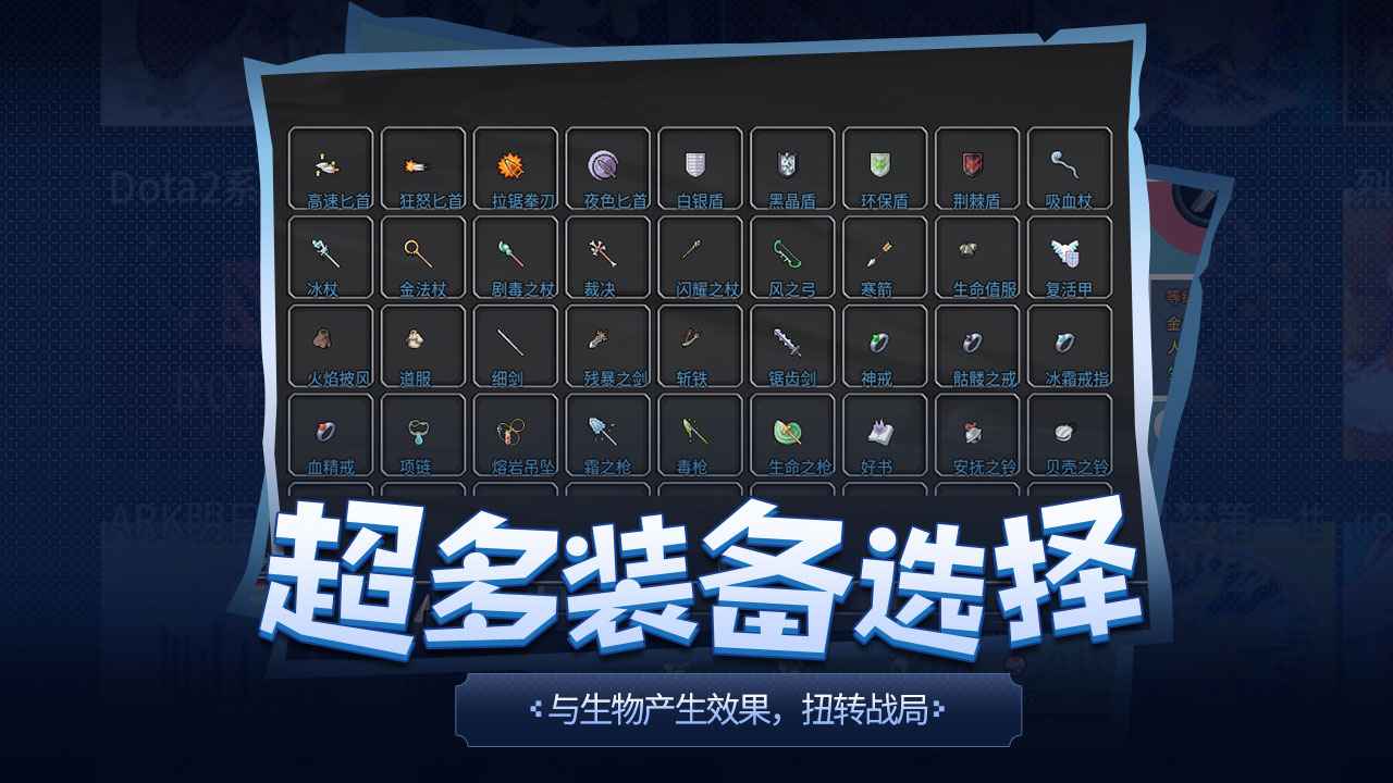 傳奇生物手機(jī)版寶可夢版截圖1