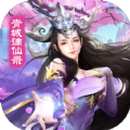 青城謫仙錄神魔戰(zhàn)場手游版