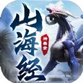 山海經(jīng)異獸冊(cè)手游版