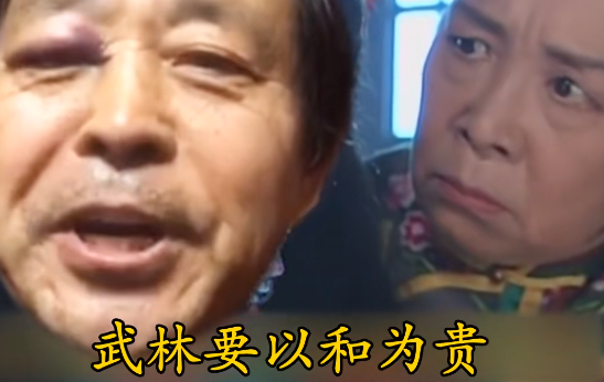 馬保國大戰(zhàn)容嬤嬤游戲正式版截圖3