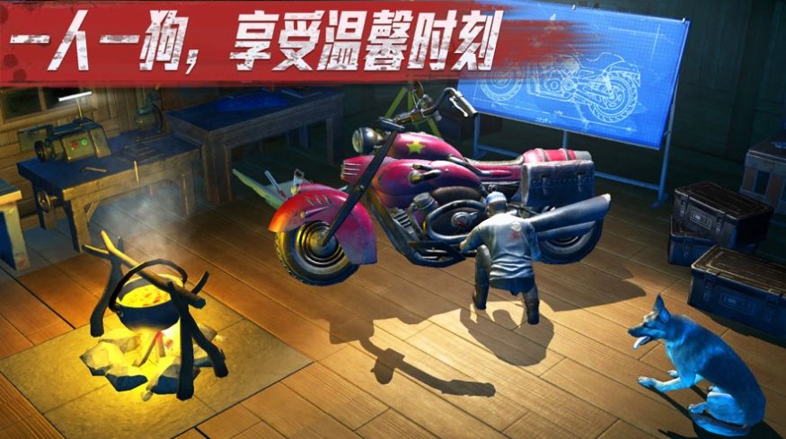 末日前線黎明曙光手游最新版截圖1