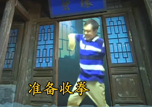 馬保國大戰(zhàn)容嬤嬤游戲正式版截圖2