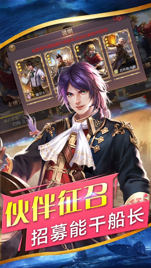 航海王進(jìn)階時代手游最新版截圖1