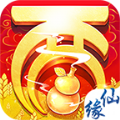 再世情緣手游安卓版