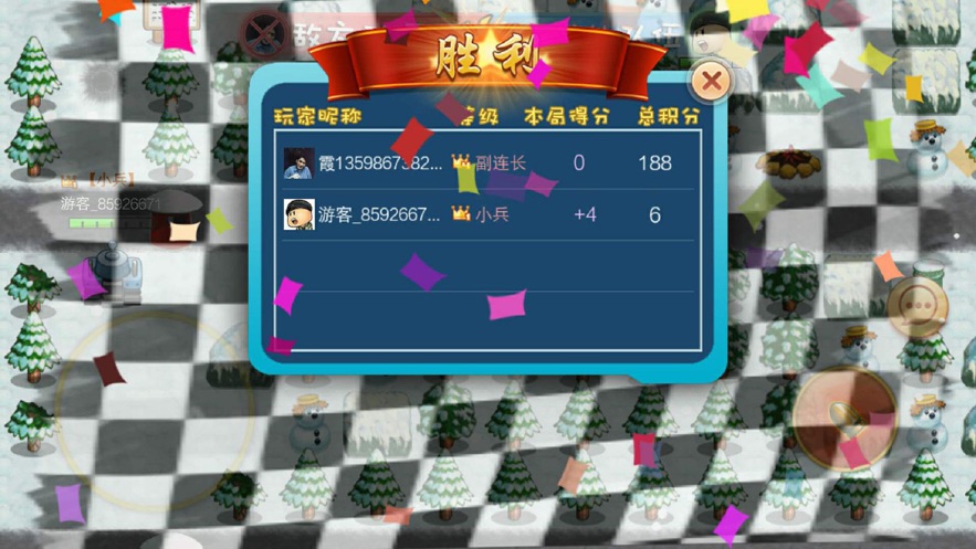 微信我玩坦克賊6小程序游戲截圖5