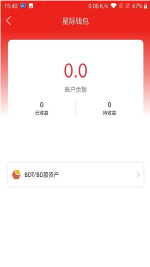 快轉(zhuǎn)小視頻軟件App版截圖1