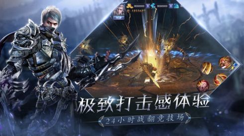 強(qiáng)爆奇跡手游版截圖3