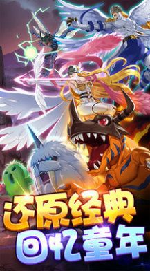 進(jìn)化吧暴龍獸手游版截圖1