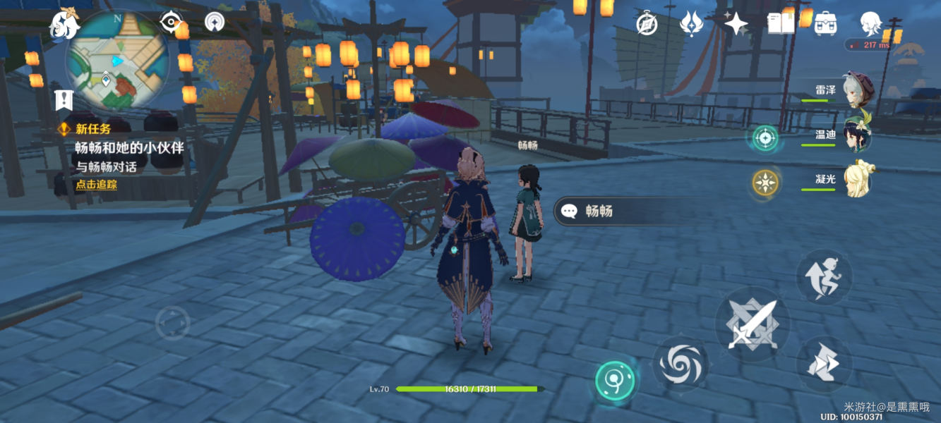 原神暢暢和她的小伙伴在哪？暢暢和她的小伙伴任務(wù)位置攻略