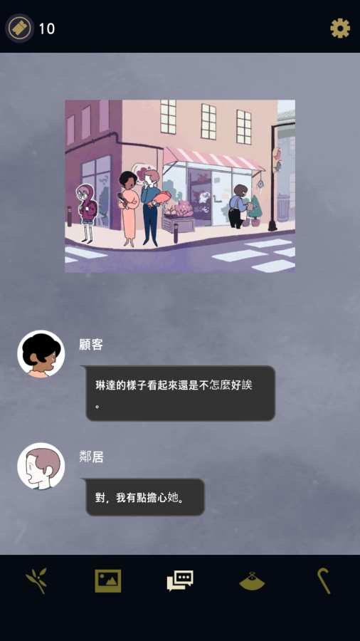 幽靈事務(wù)所三日成妖游戲中文版截圖2
