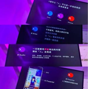 華為小冰虛擬女友軟件免費(fèi)下載截圖3