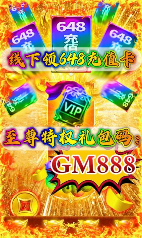 誅仙蒼劫手游版截圖3