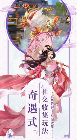 征途之權(quán)傾天下手游安卓版截圖3