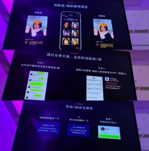 華為小冰虛擬女友軟件免費(fèi)下載截圖4