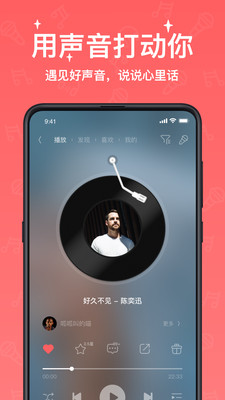寵我APP版截圖4