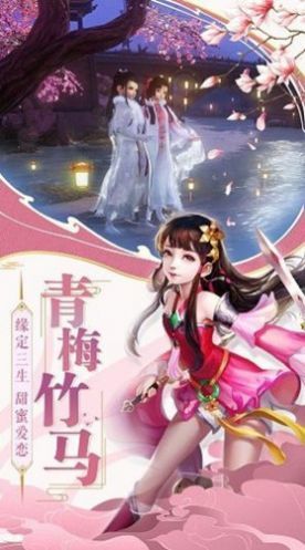 幻劍玲瓏仙魔戰(zhàn)場手游截圖3