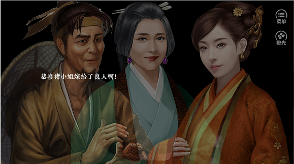 橙光緒娘的宮斗機(jī)全章節(jié)完整無(wú)限鮮花最新版截圖4