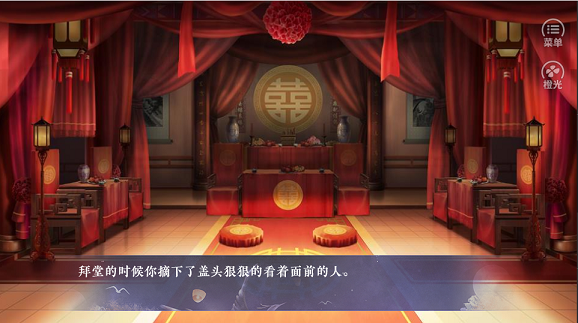 橙光緒娘的宮斗機(jī)全章節(jié)完整無(wú)限鮮花最新版截圖3