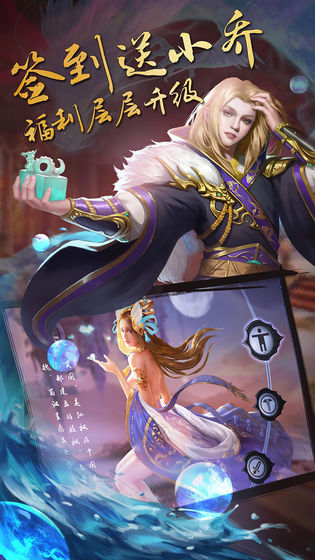 御劍三國之名將傳手游截圖1