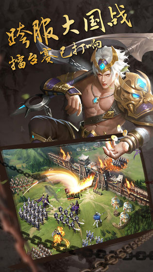 御劍三國之名將傳手游截圖3