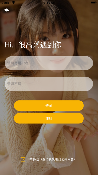 喵約一對一對app下載安裝截圖1