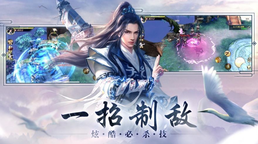 逆天妖神傳說手游領(lǐng)福利紅包版截圖4