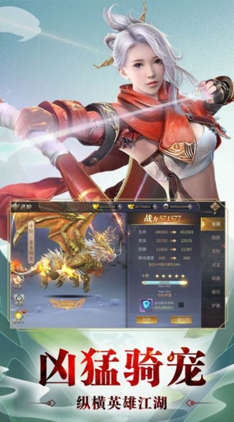 雙修劍仙游戲正式版截圖2