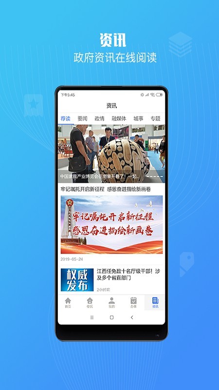 江西省政務(wù)服務(wù)統(tǒng)一支付平臺(tái)高考繳費(fèi)客戶端截圖2