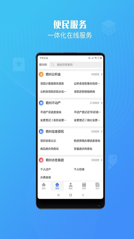 江西省政務(wù)服務(wù)統(tǒng)一支付平臺(tái)高考繳費(fèi)客戶端截圖3