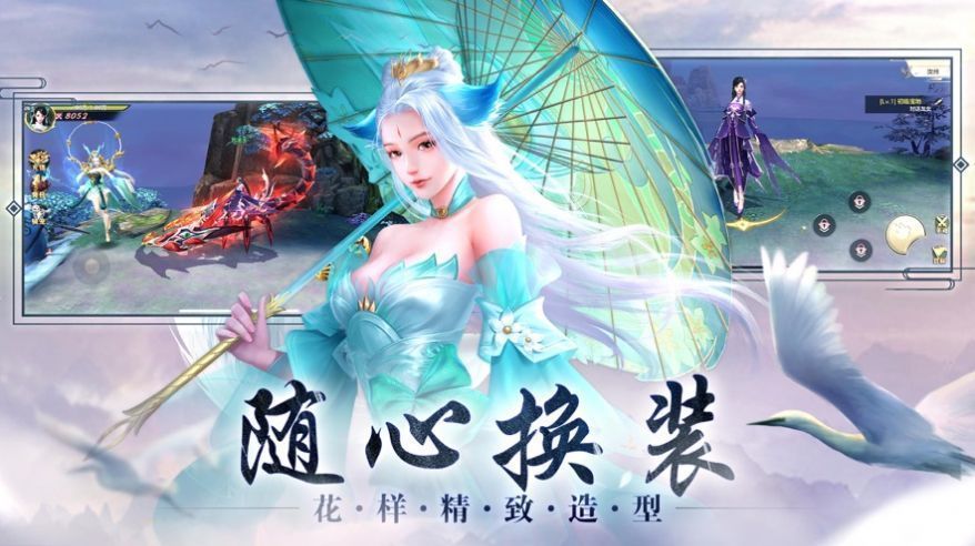 逆天妖神傳說手游領(lǐng)福利紅包版截圖2
