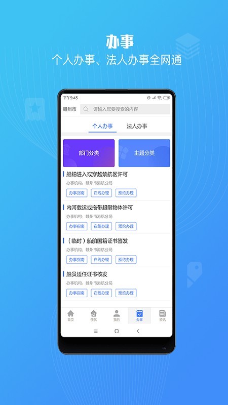 江西省政務(wù)服務(wù)統(tǒng)一支付平臺(tái)高考繳費(fèi)客戶端截圖4
