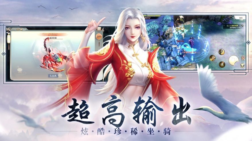逆天妖神傳說手游領(lǐng)福利紅包版截圖3