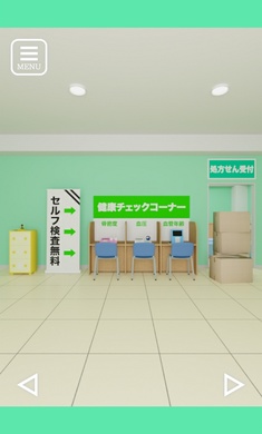逃出藥店游戲安卓中文漢化版截圖2